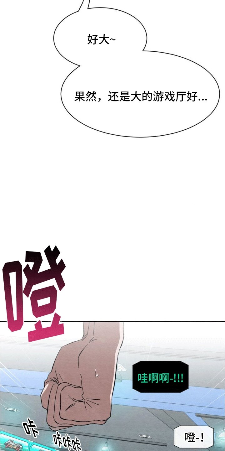 第3章：逃跑