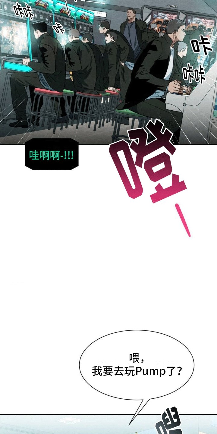 第3章：逃跑