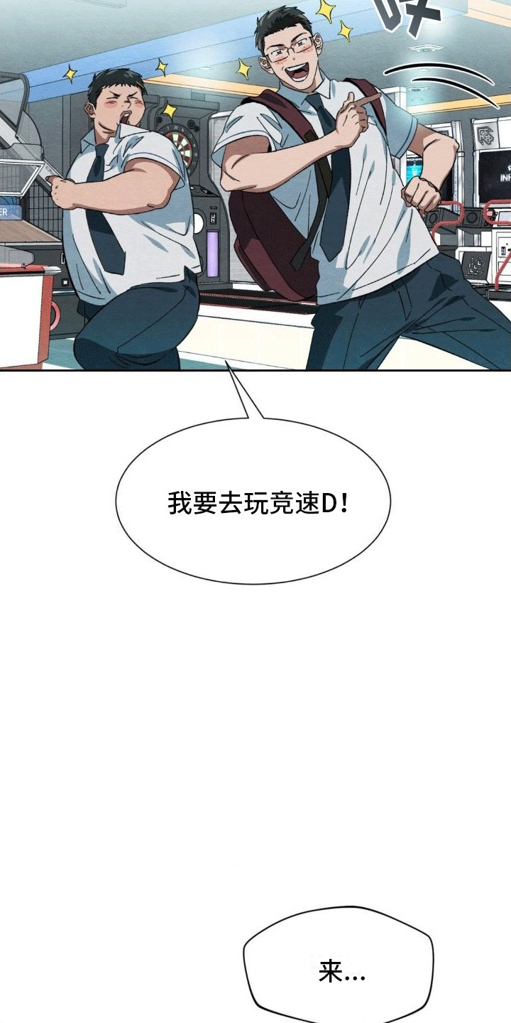 第3章：逃跑