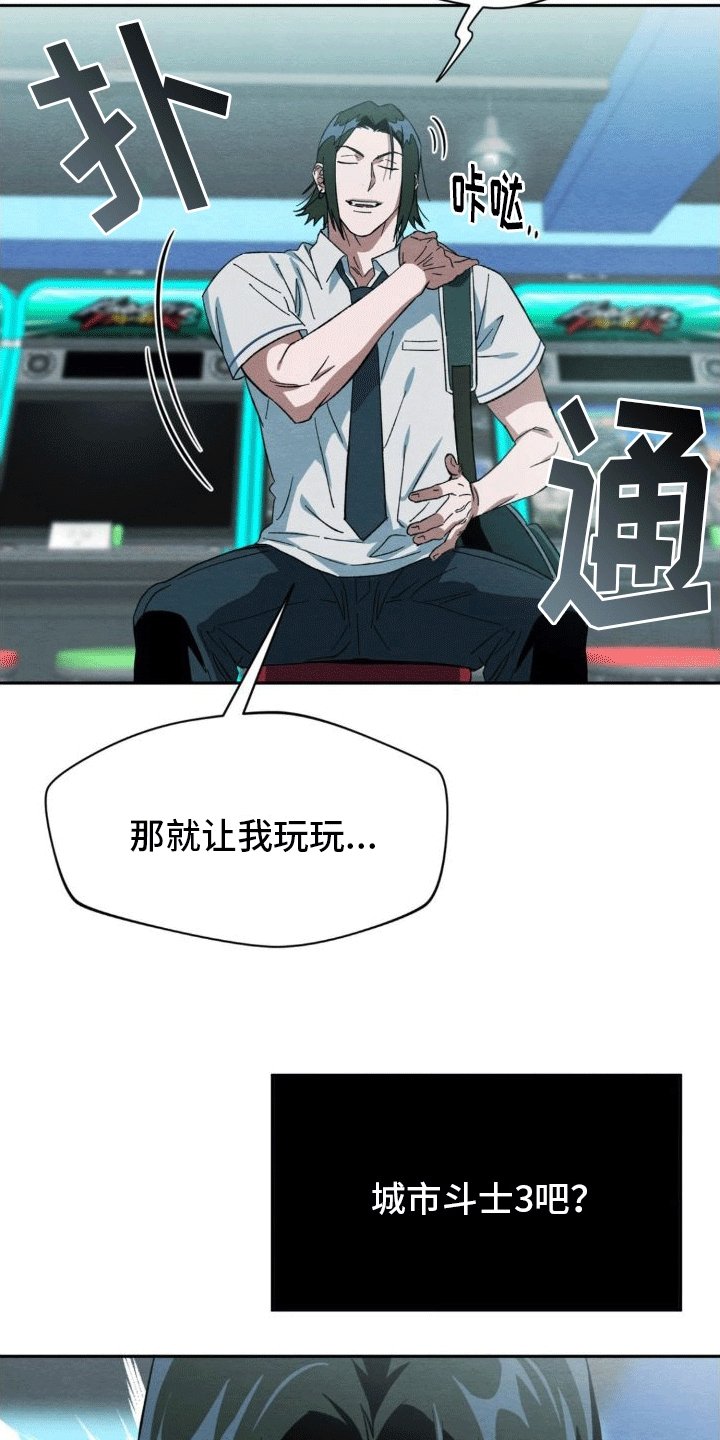 第3章：逃跑