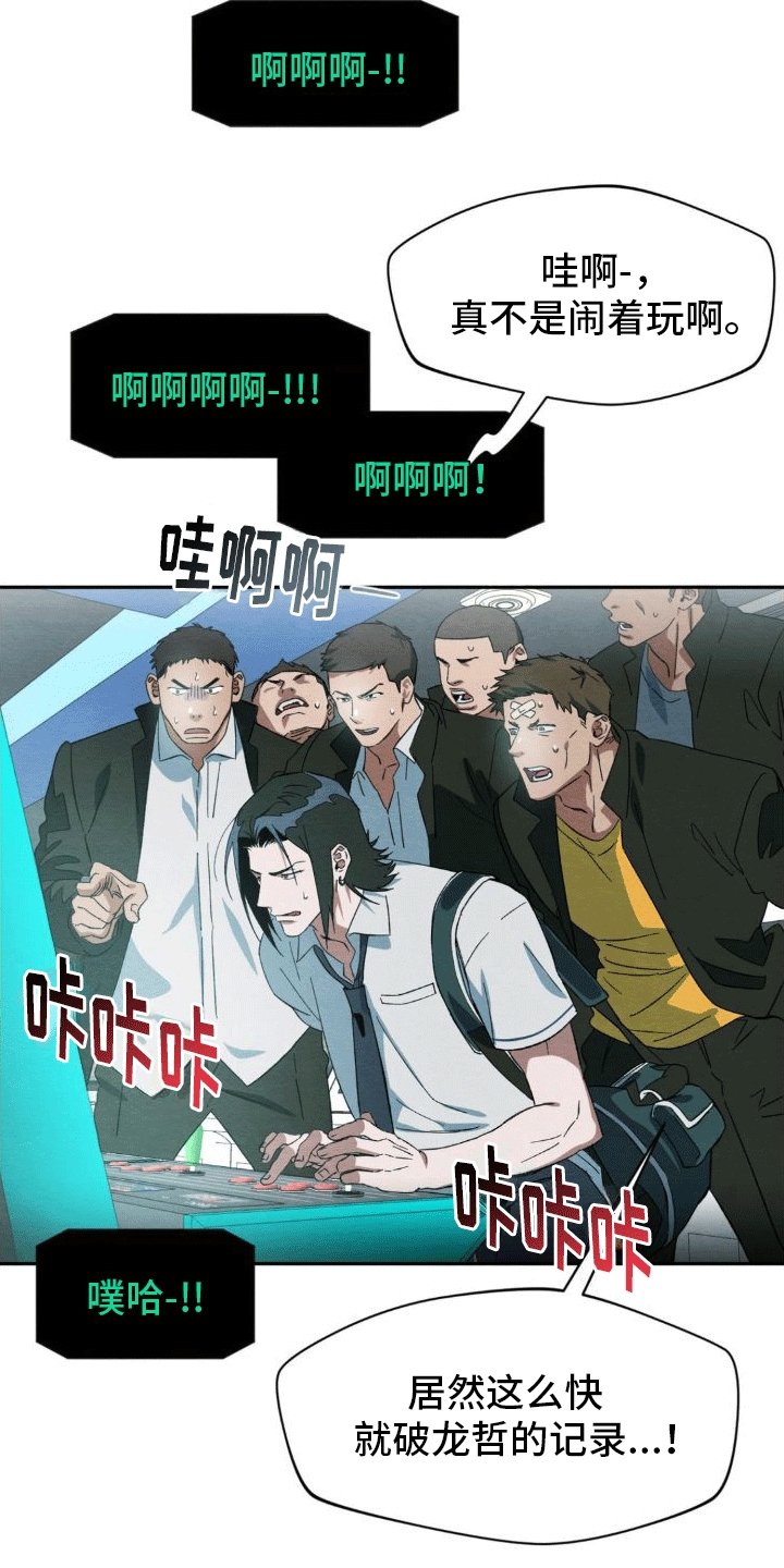 第3章：逃跑