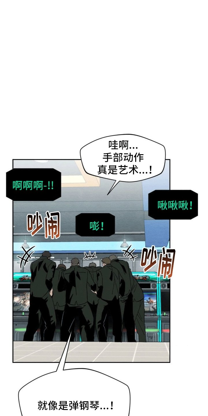 第3章：逃跑