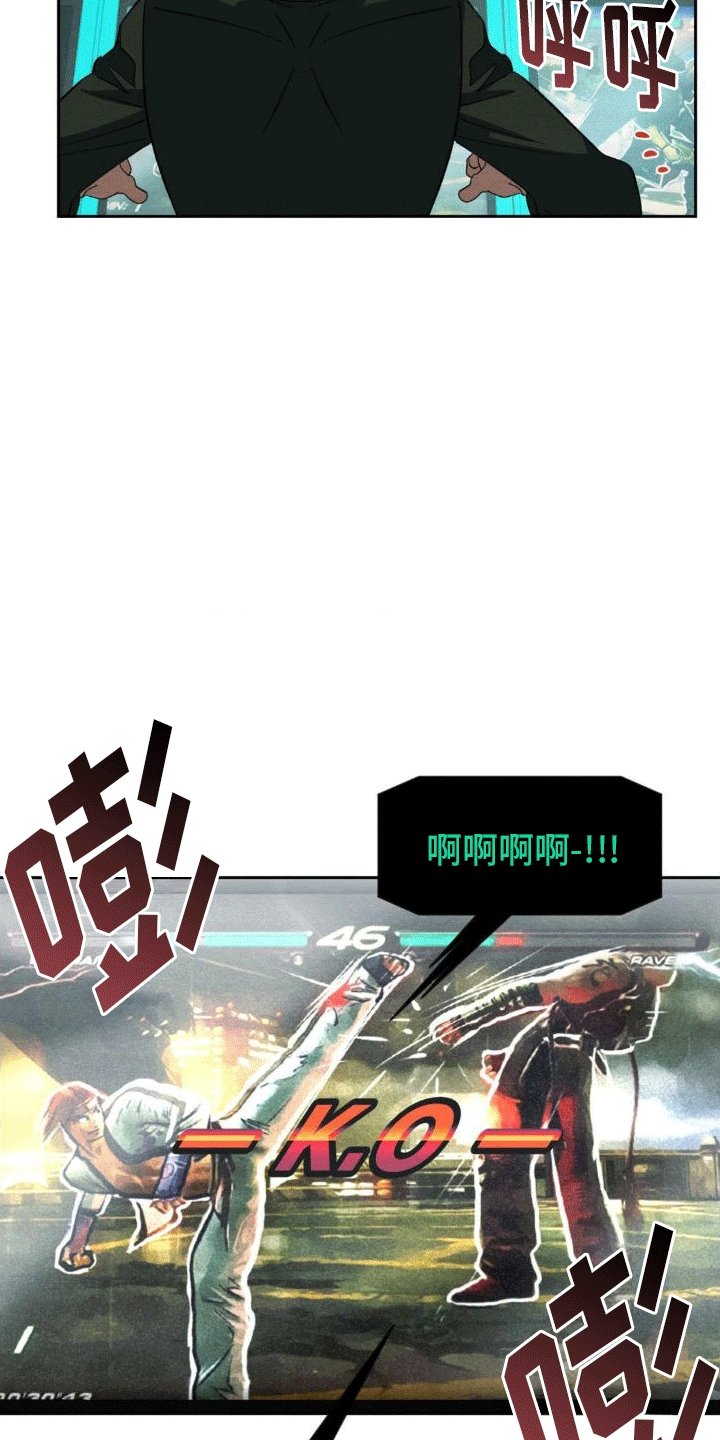 第3章：逃跑