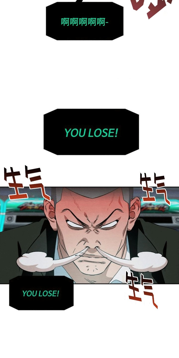 第3章：逃跑