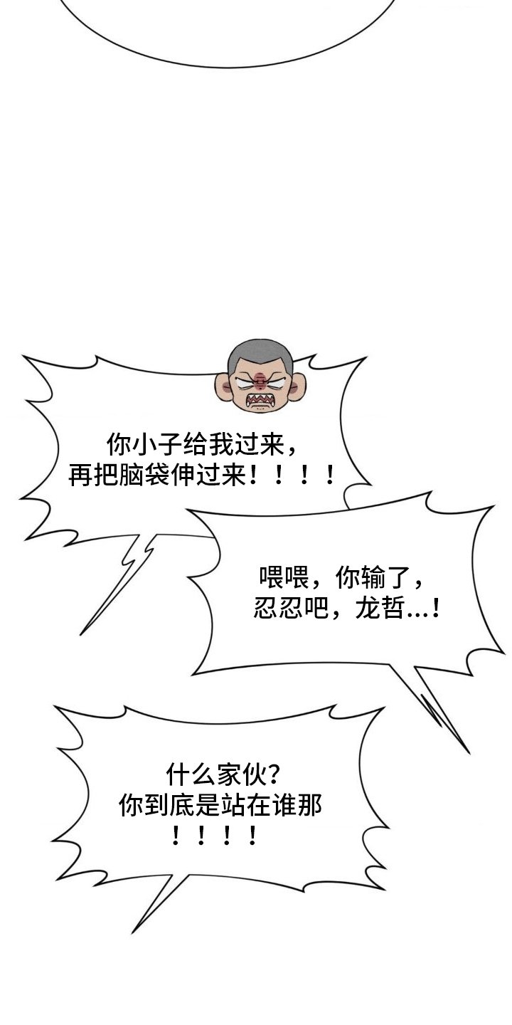 第3章：逃跑