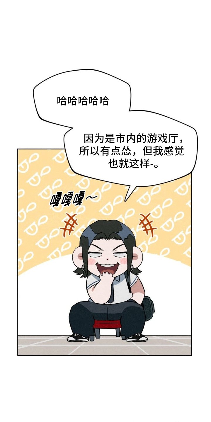 第3章：逃跑