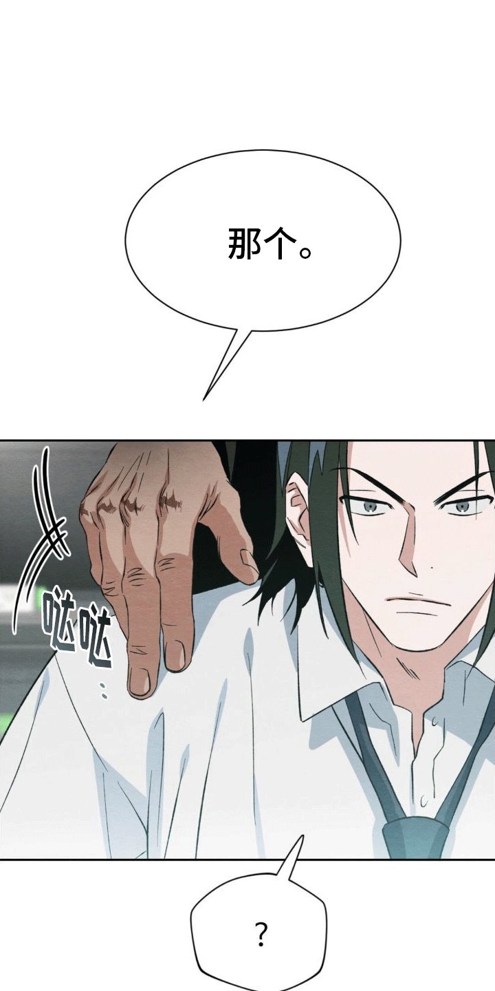 第3章：逃跑