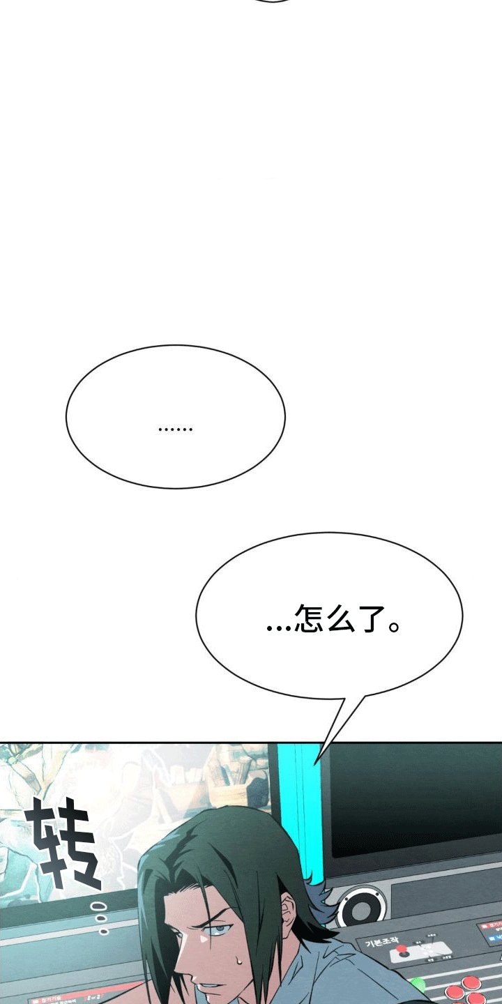 第3章：逃跑