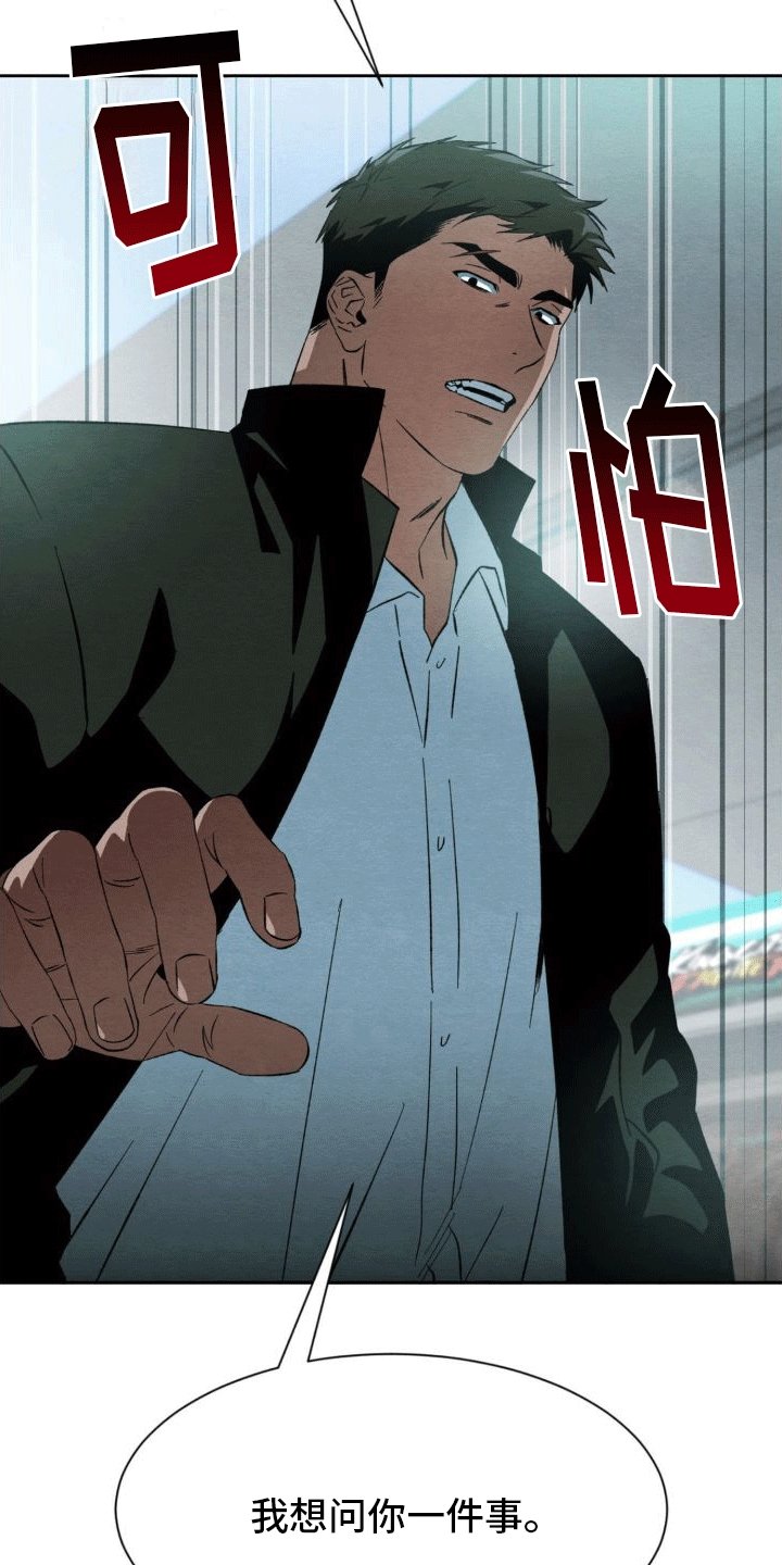 第3章：逃跑
