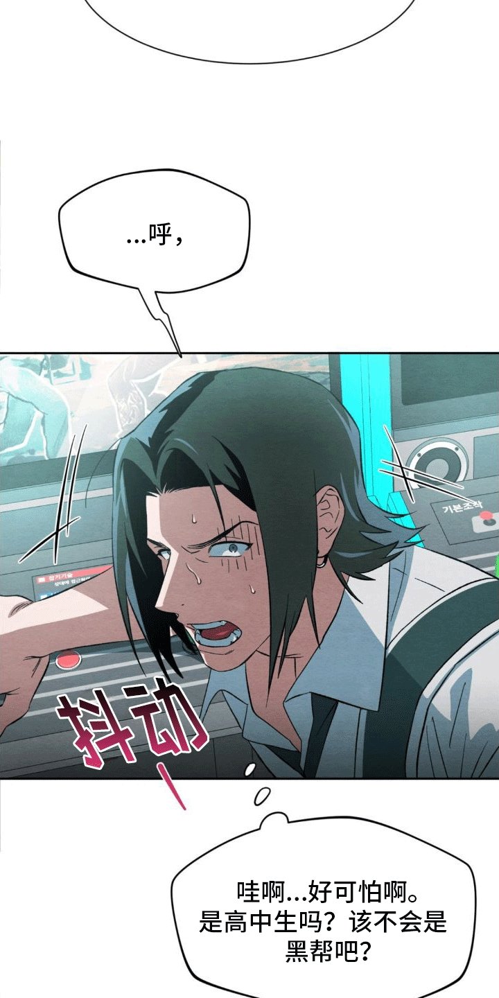 第3章：逃跑