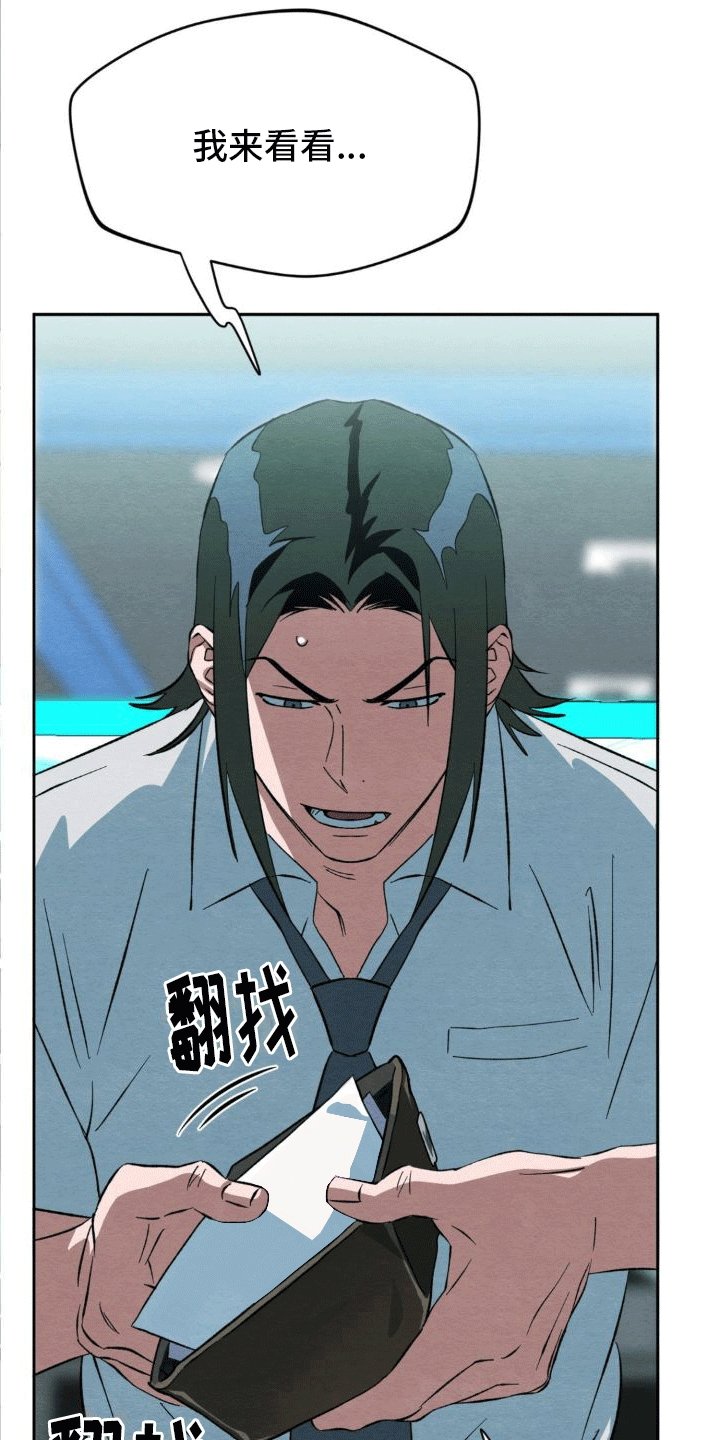 第3章：逃跑