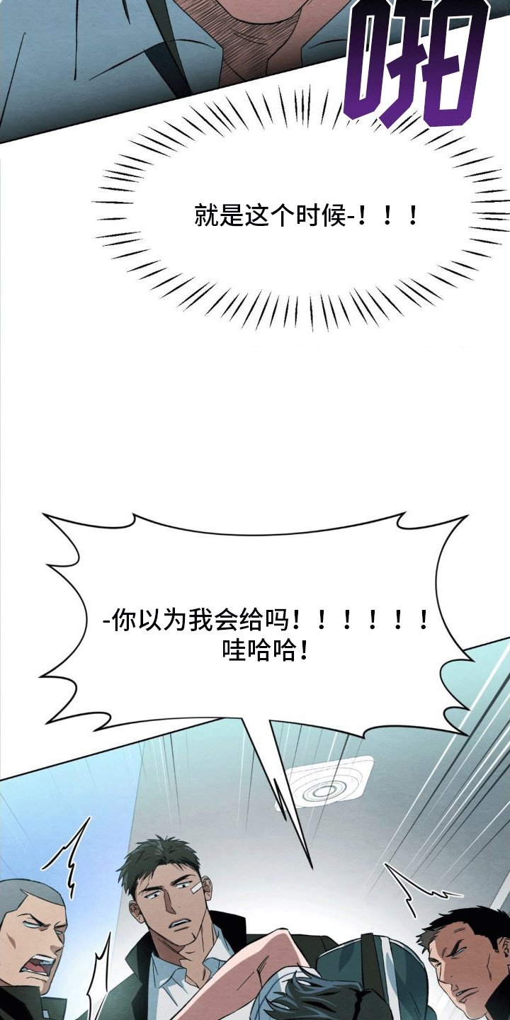 第3章：逃跑