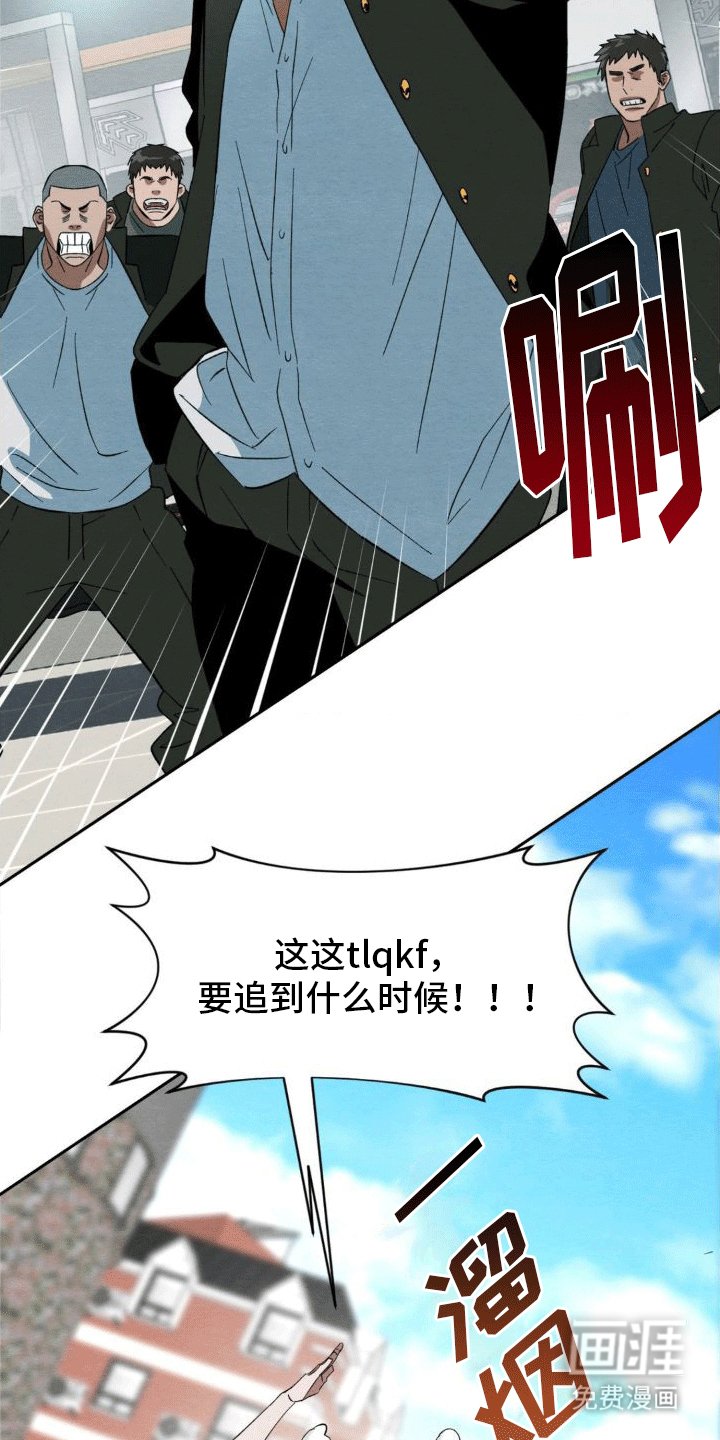 第4章：抓住