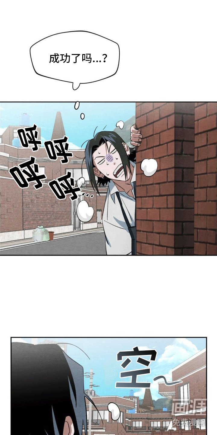 第4章：抓住