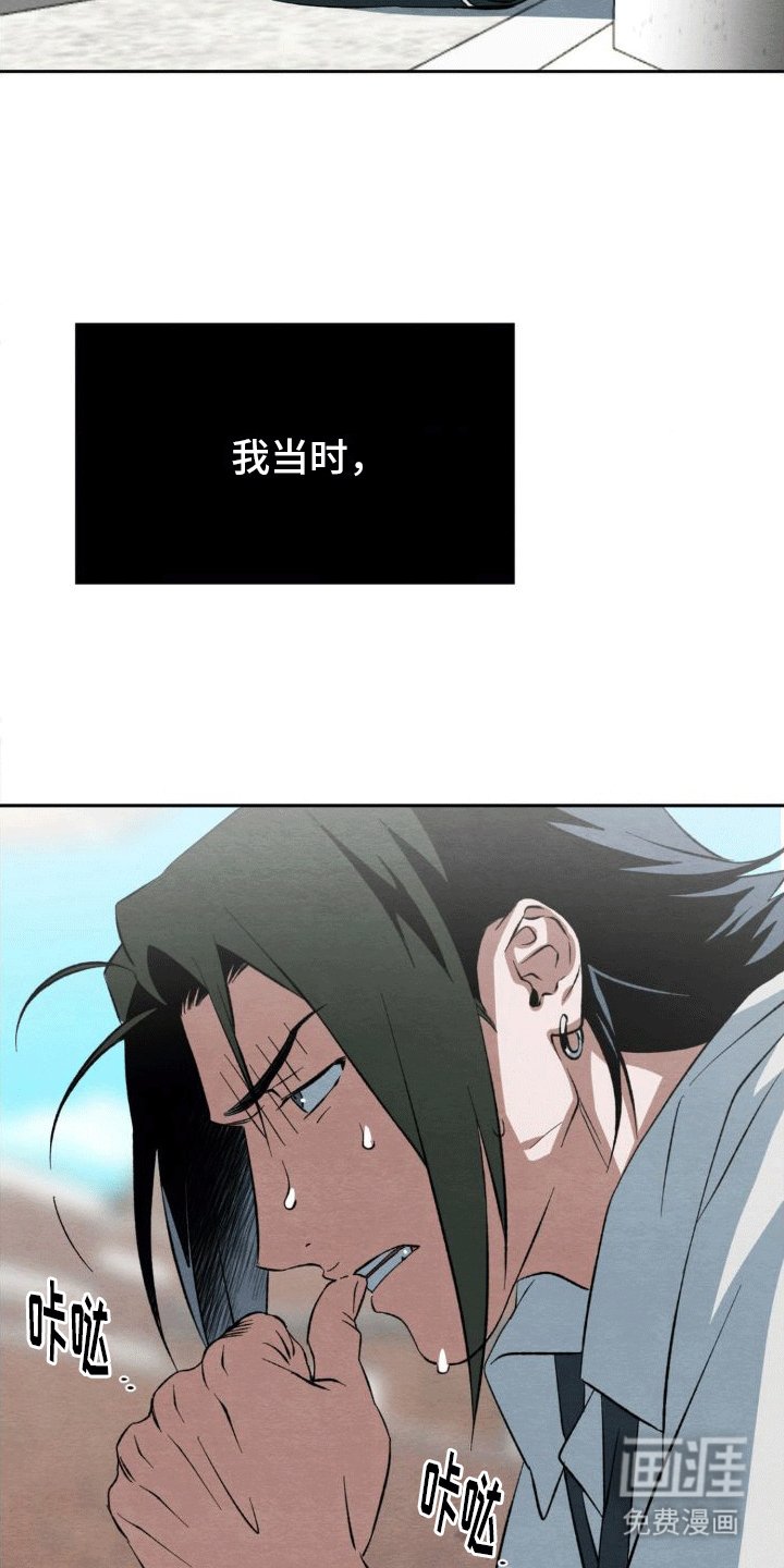 第4章：抓住