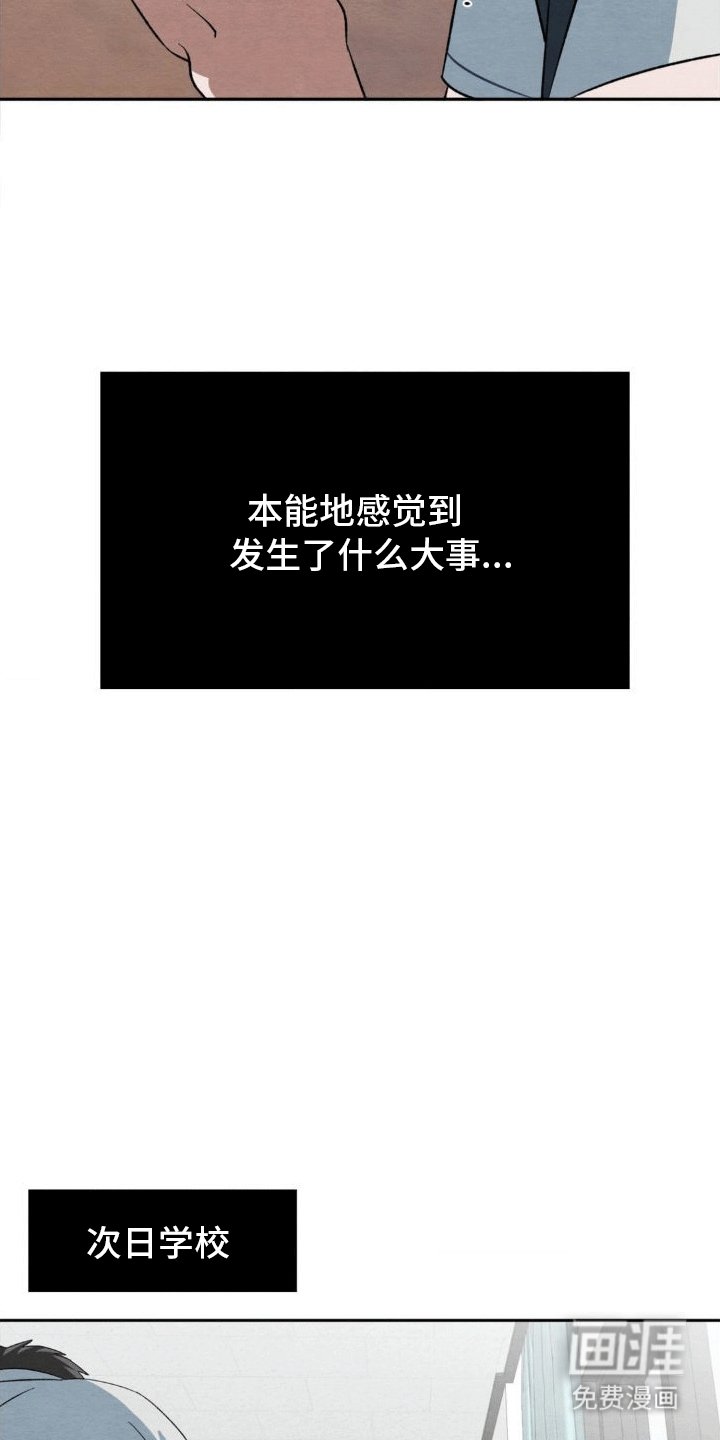 第4章：抓住