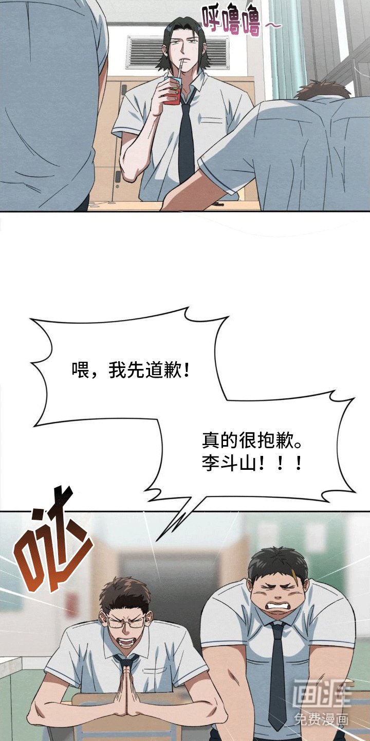 第4章：抓住