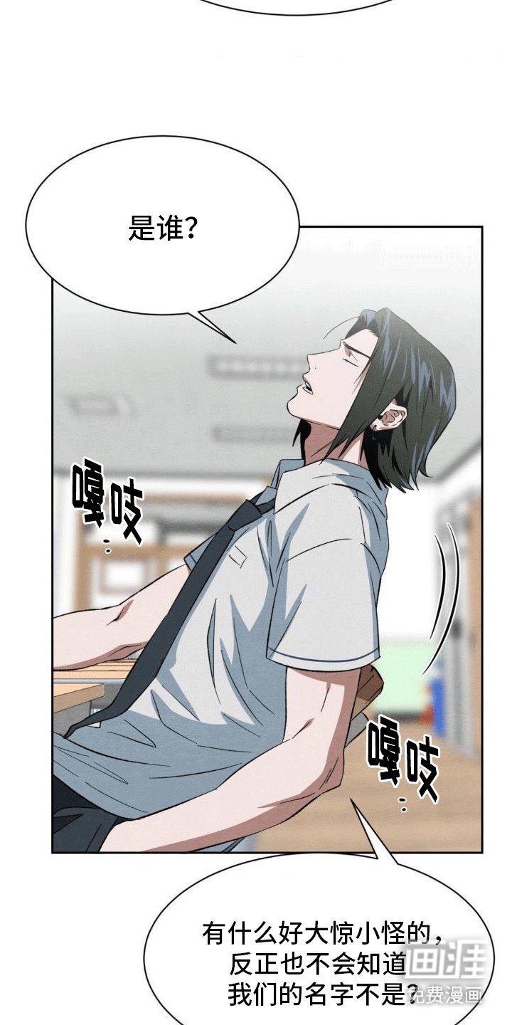 第4章：抓住