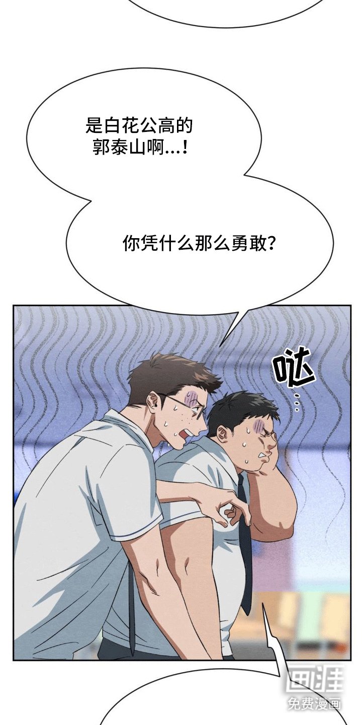 第4章：抓住