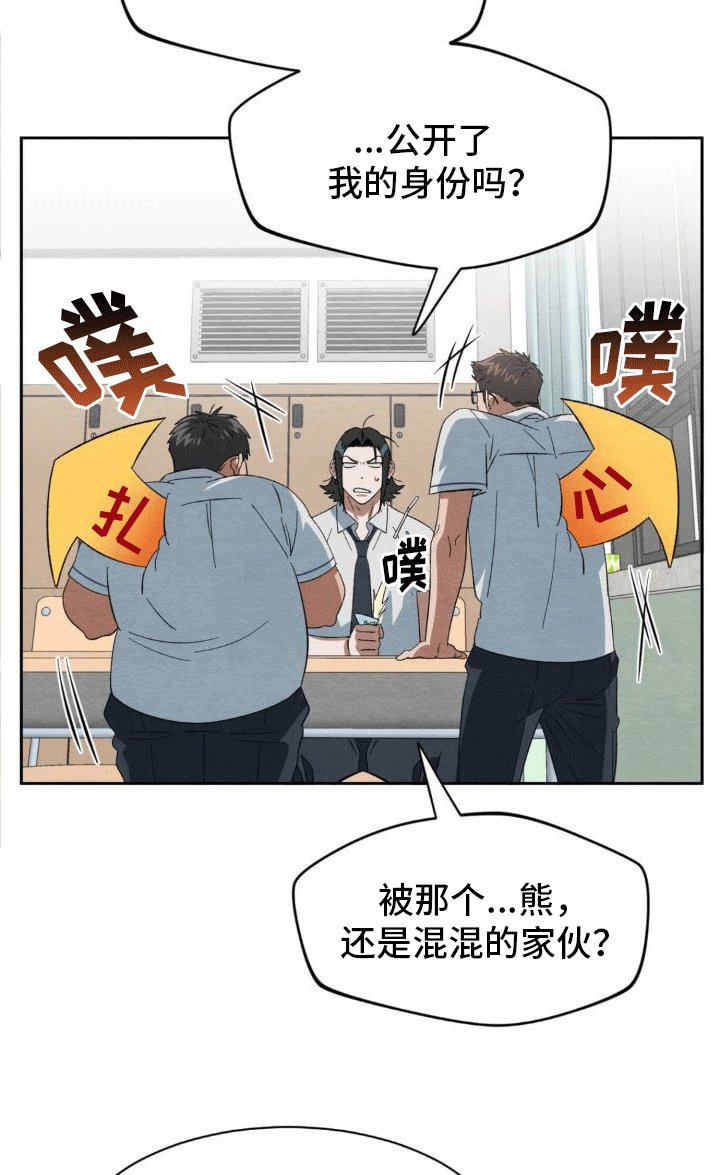 第4章：抓住
