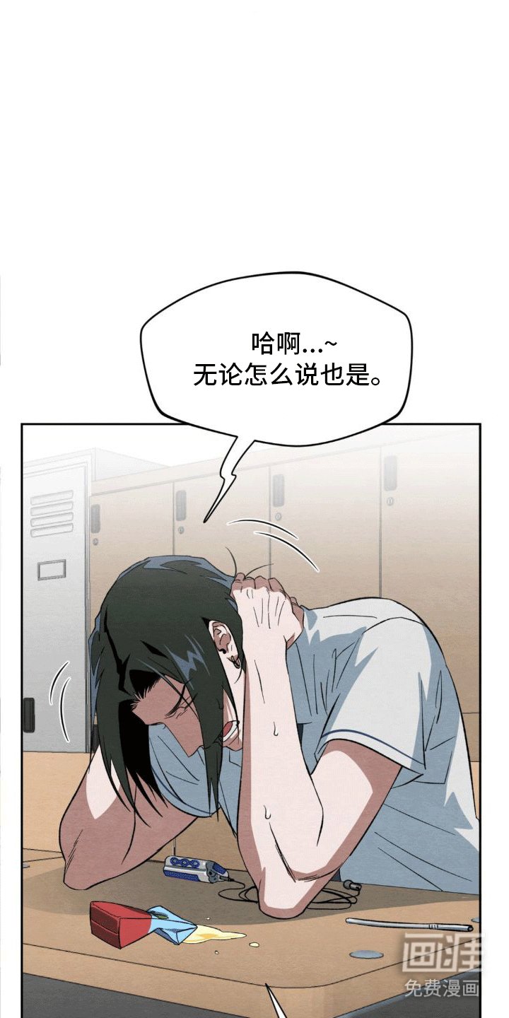 第4章：抓住
