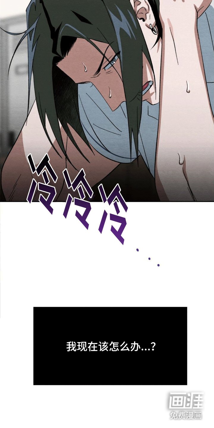 第4章：抓住