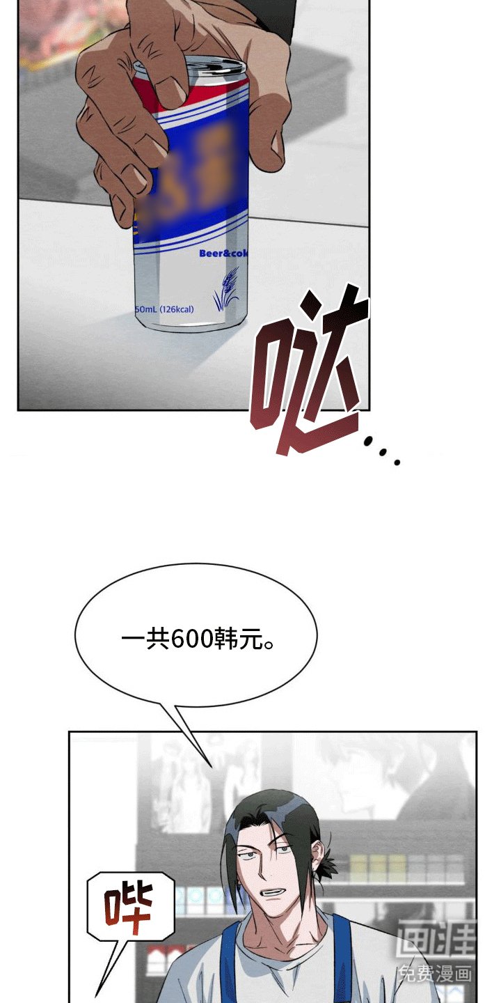 第5章：玩伴