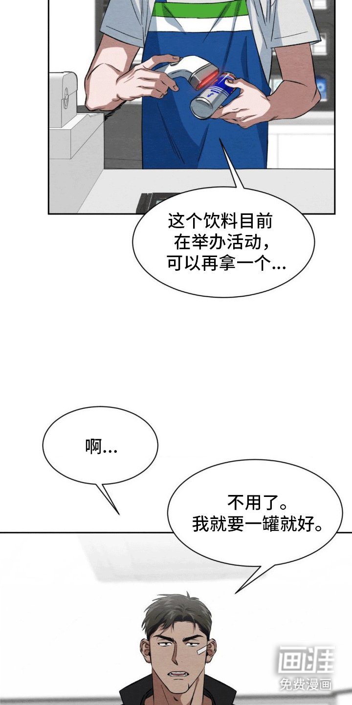 第5章：玩伴