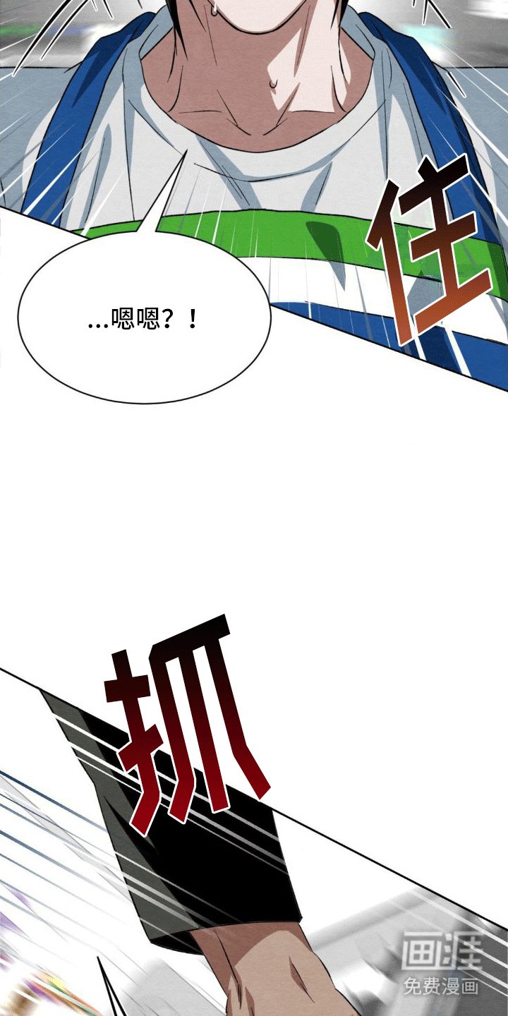 第5章：玩伴