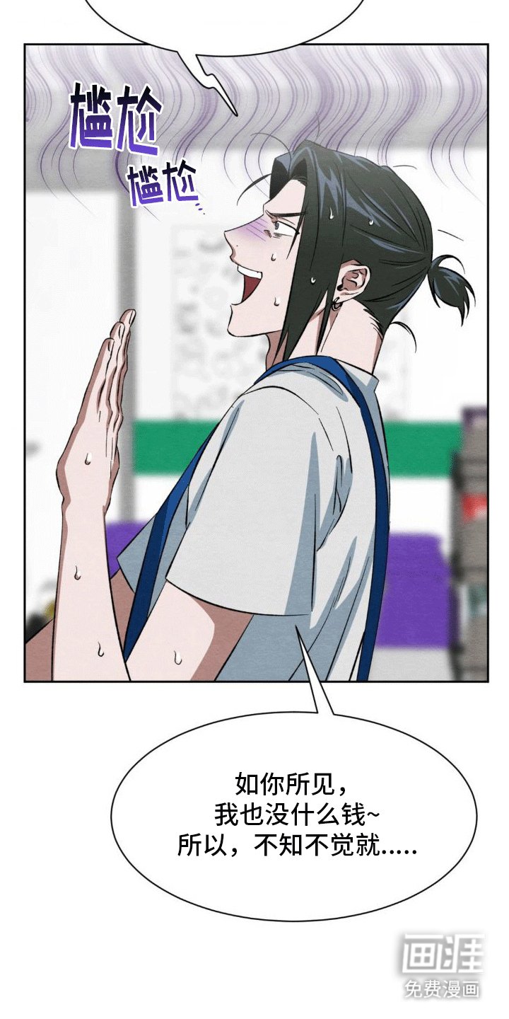 第5章：玩伴
