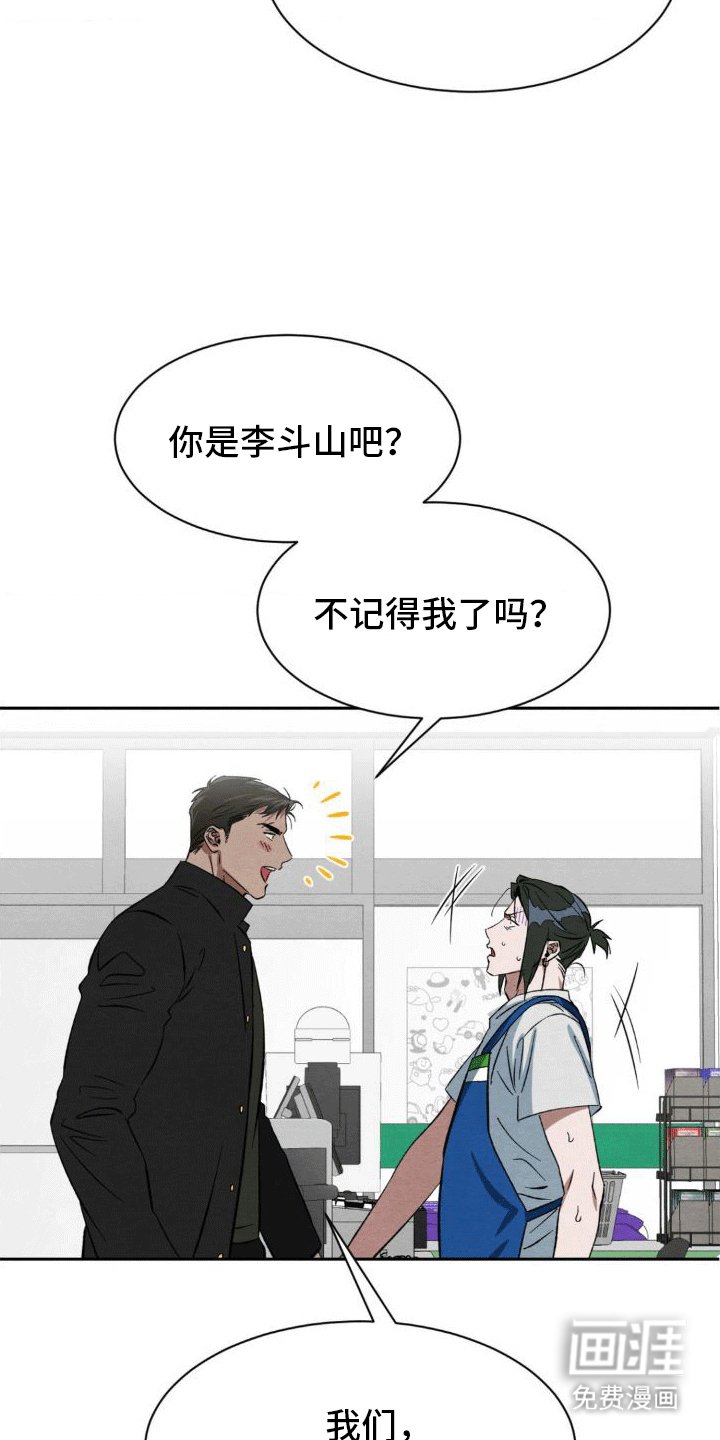 第5章：玩伴