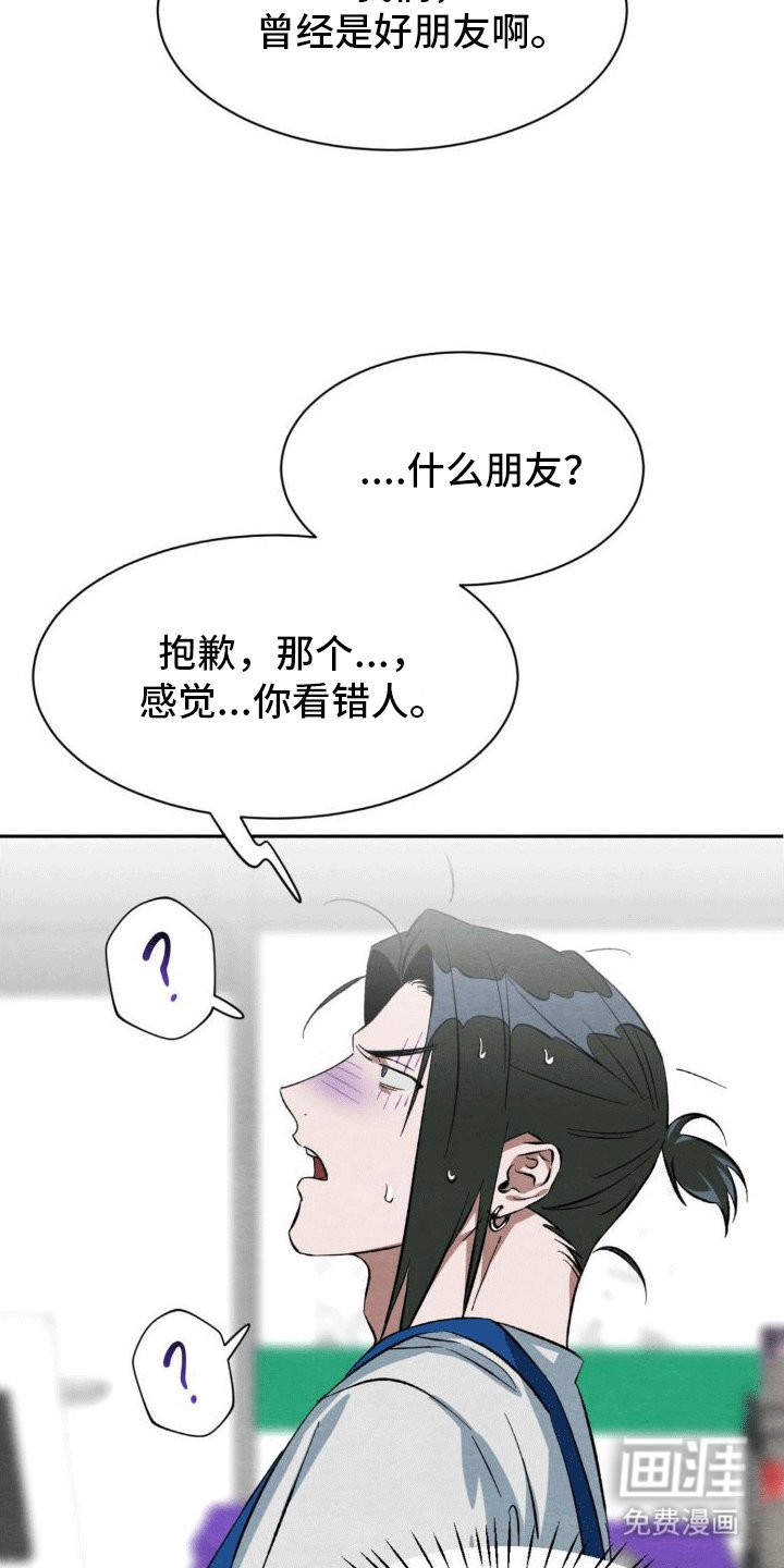 第5章：玩伴