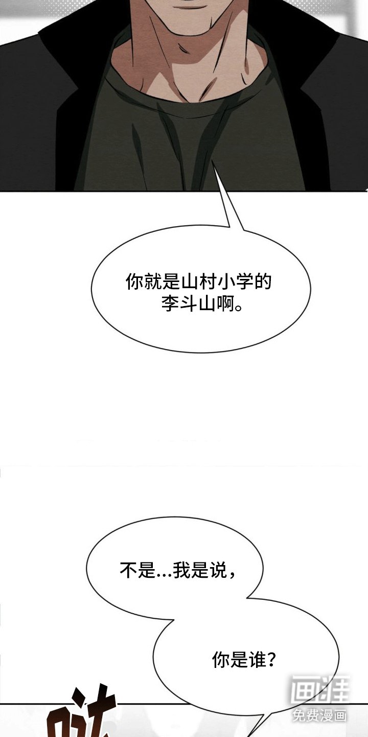 第5章：玩伴