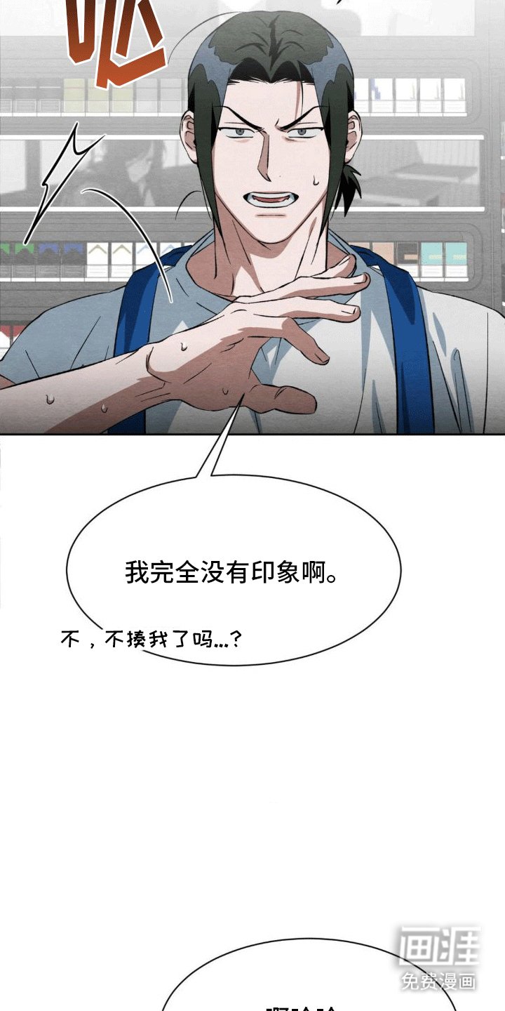第5章：玩伴