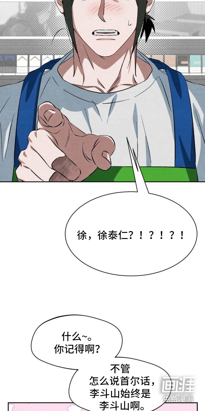 第5章：玩伴