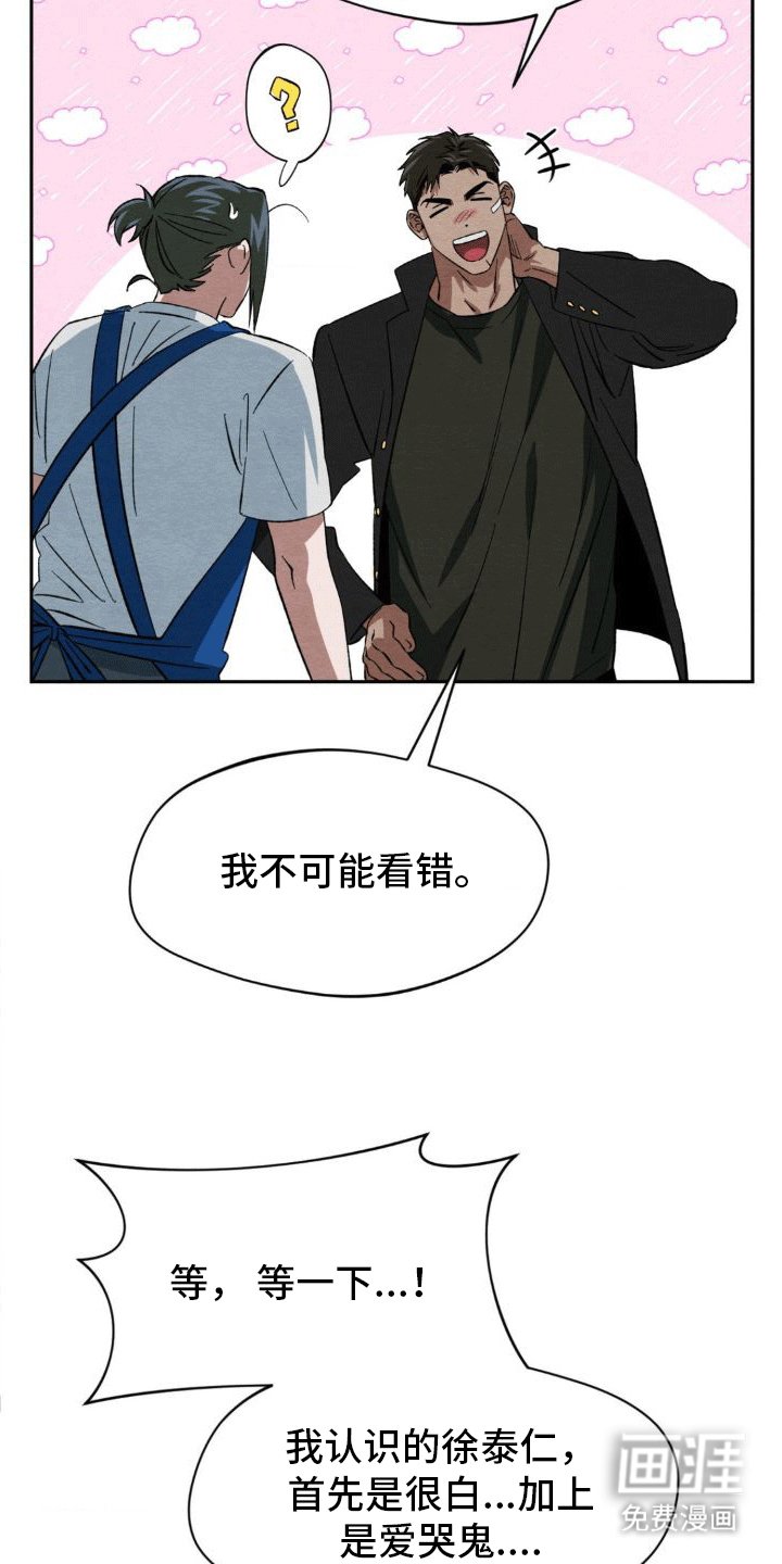 第5章：玩伴