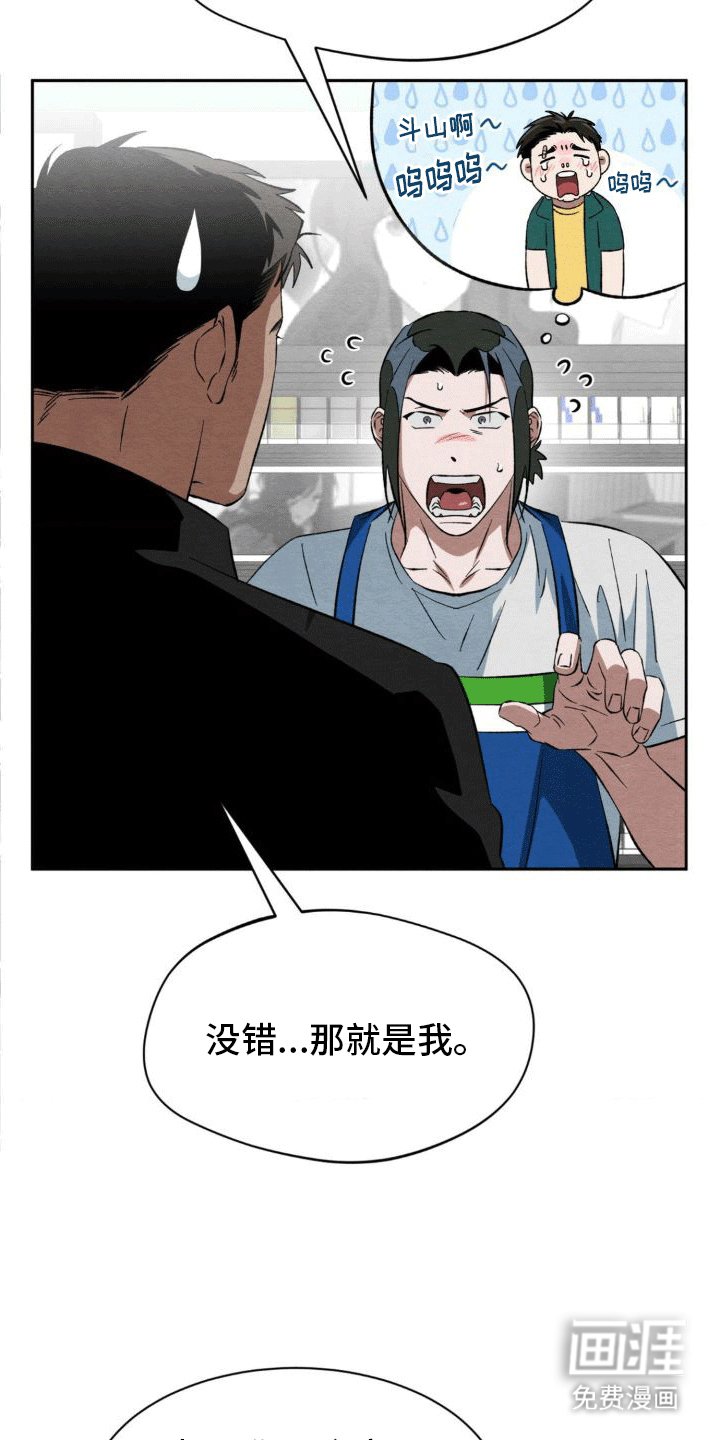 第5章：玩伴