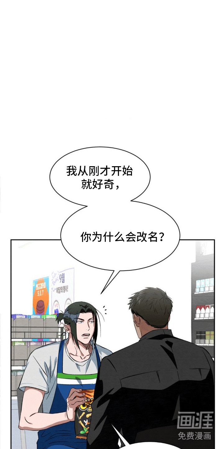 第5章：玩伴