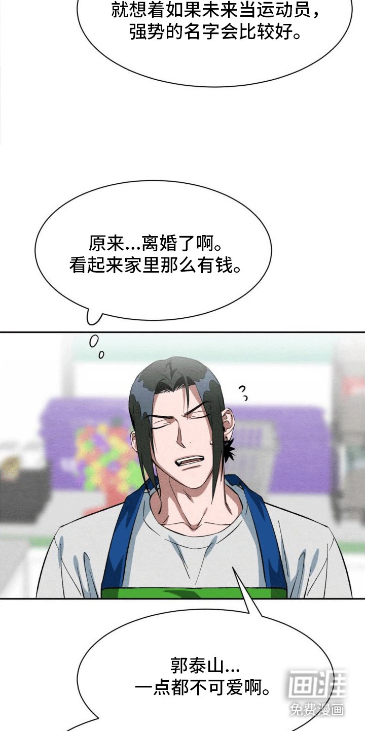 第5章：玩伴