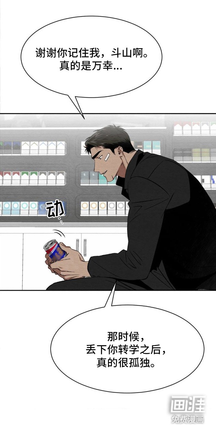 第5章：玩伴