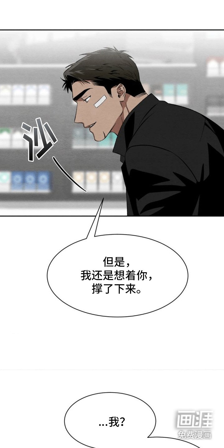 第5章：玩伴
