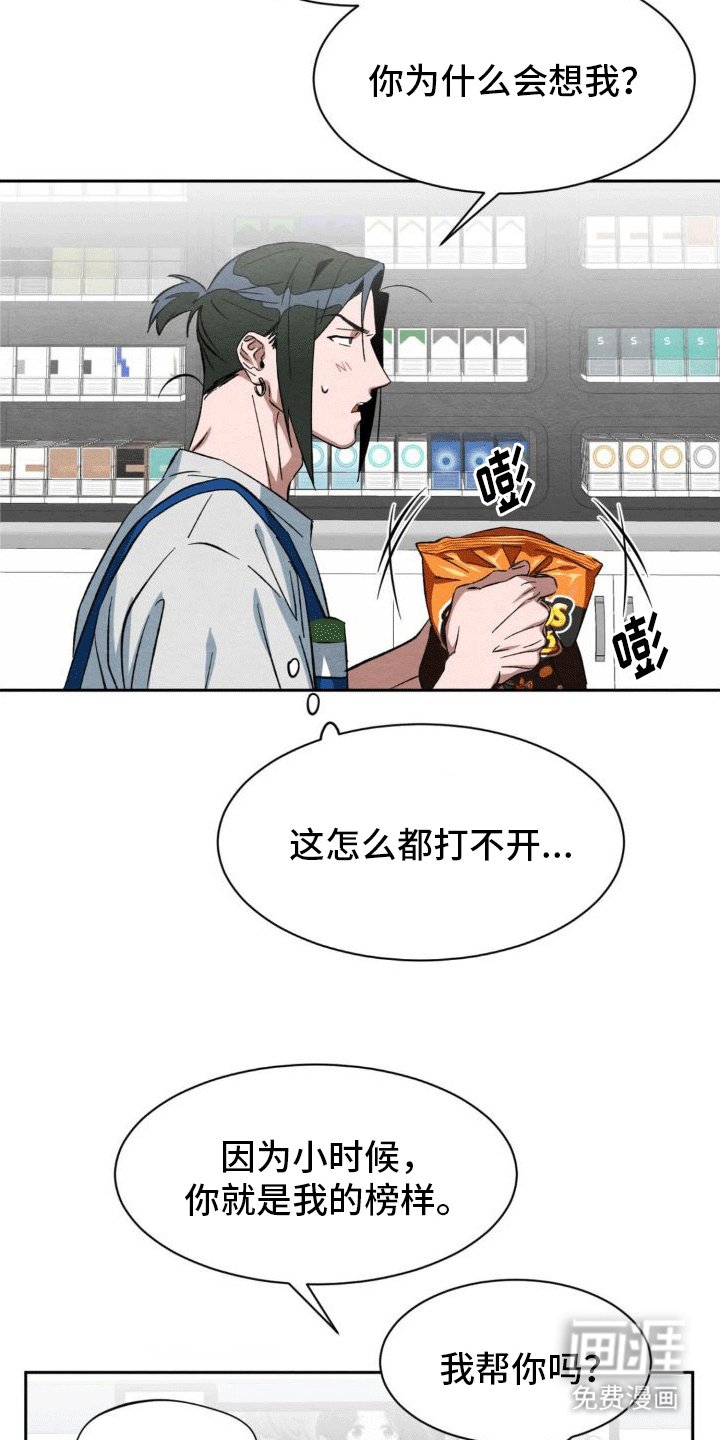 第5章：玩伴