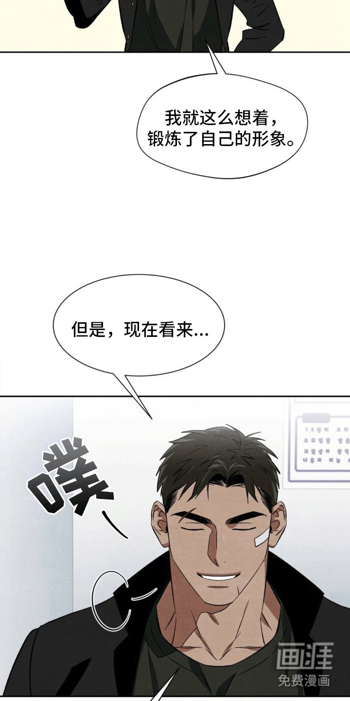 第5章：玩伴
