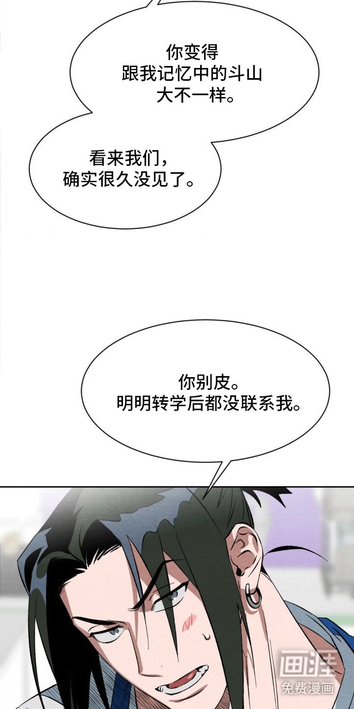 第5章：玩伴