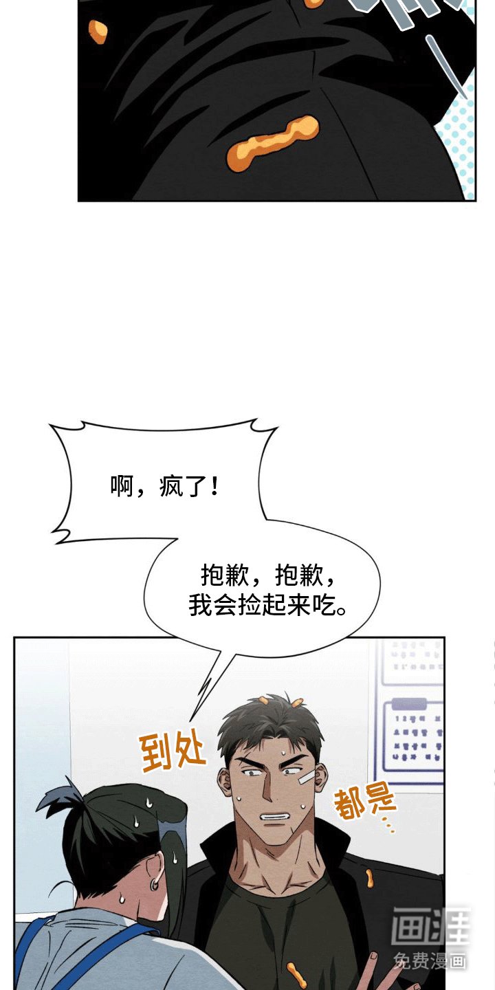 第6章：下雨
