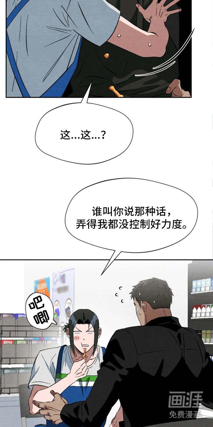 第6章：下雨