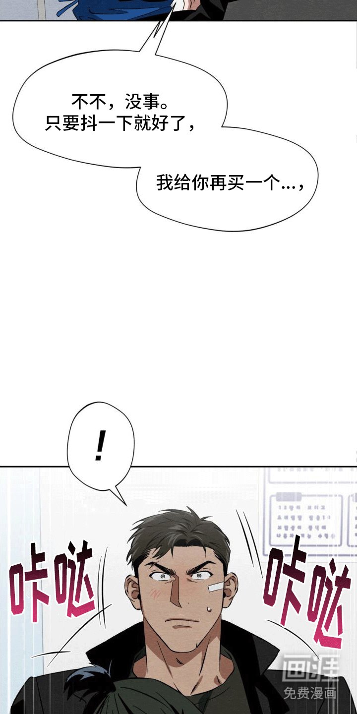 第6章：下雨