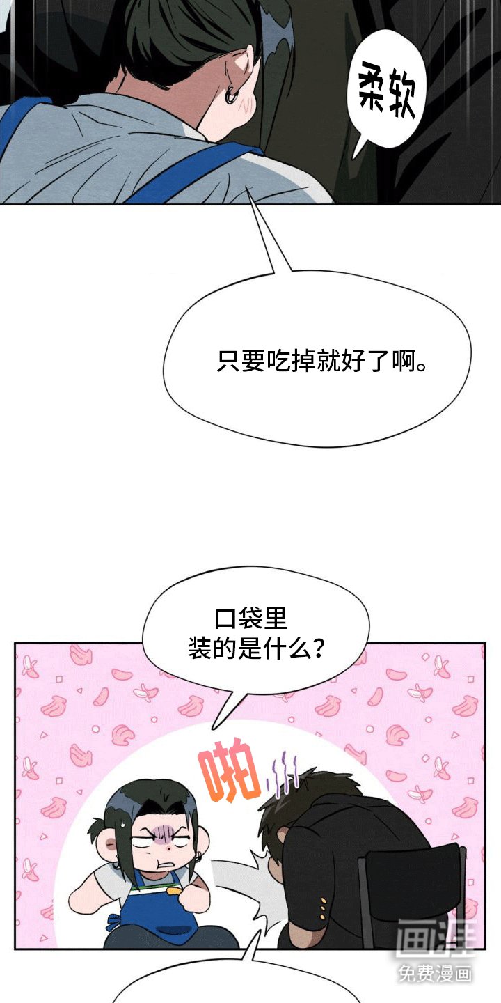 第6章：下雨