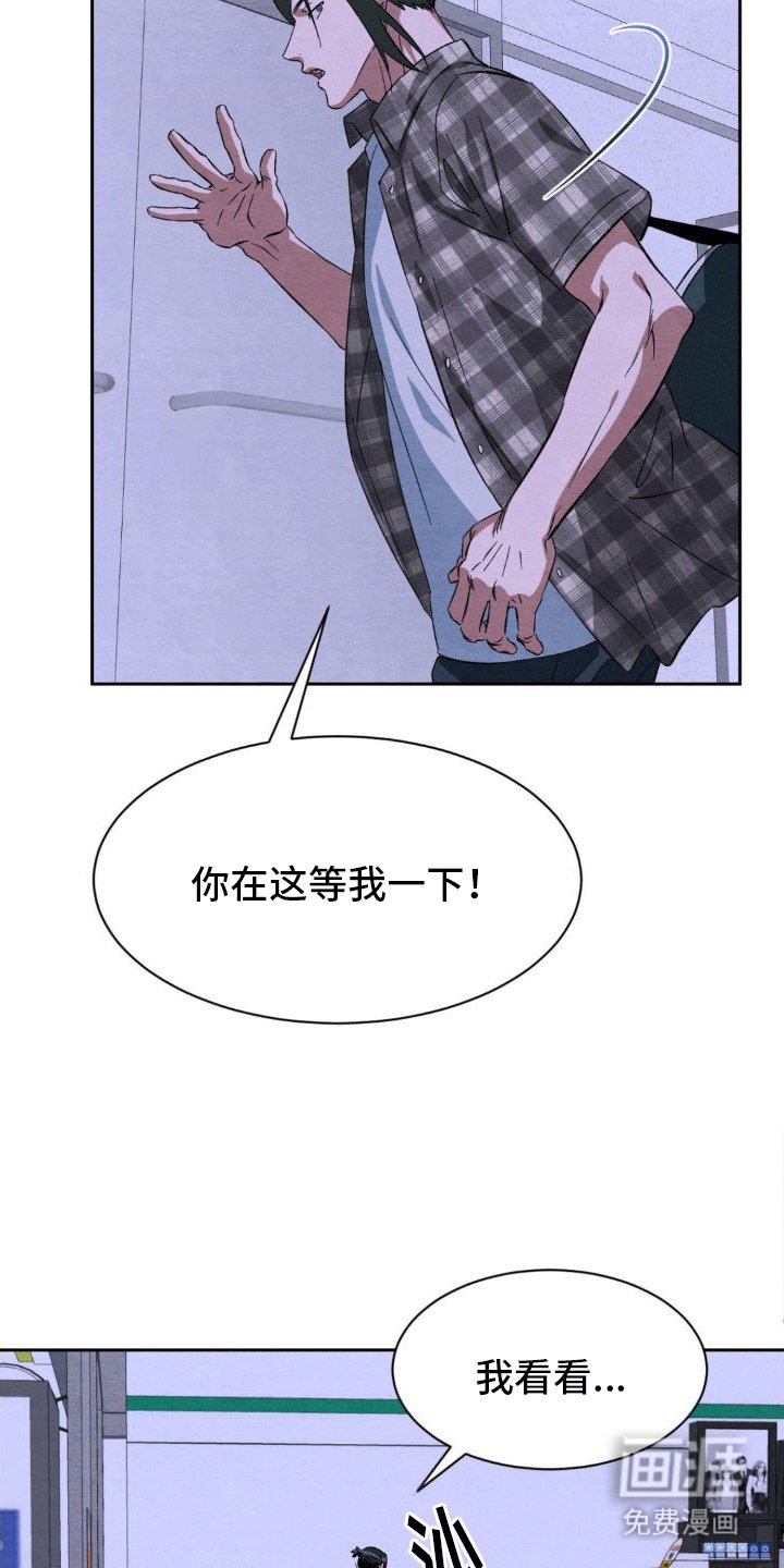 第6章：下雨