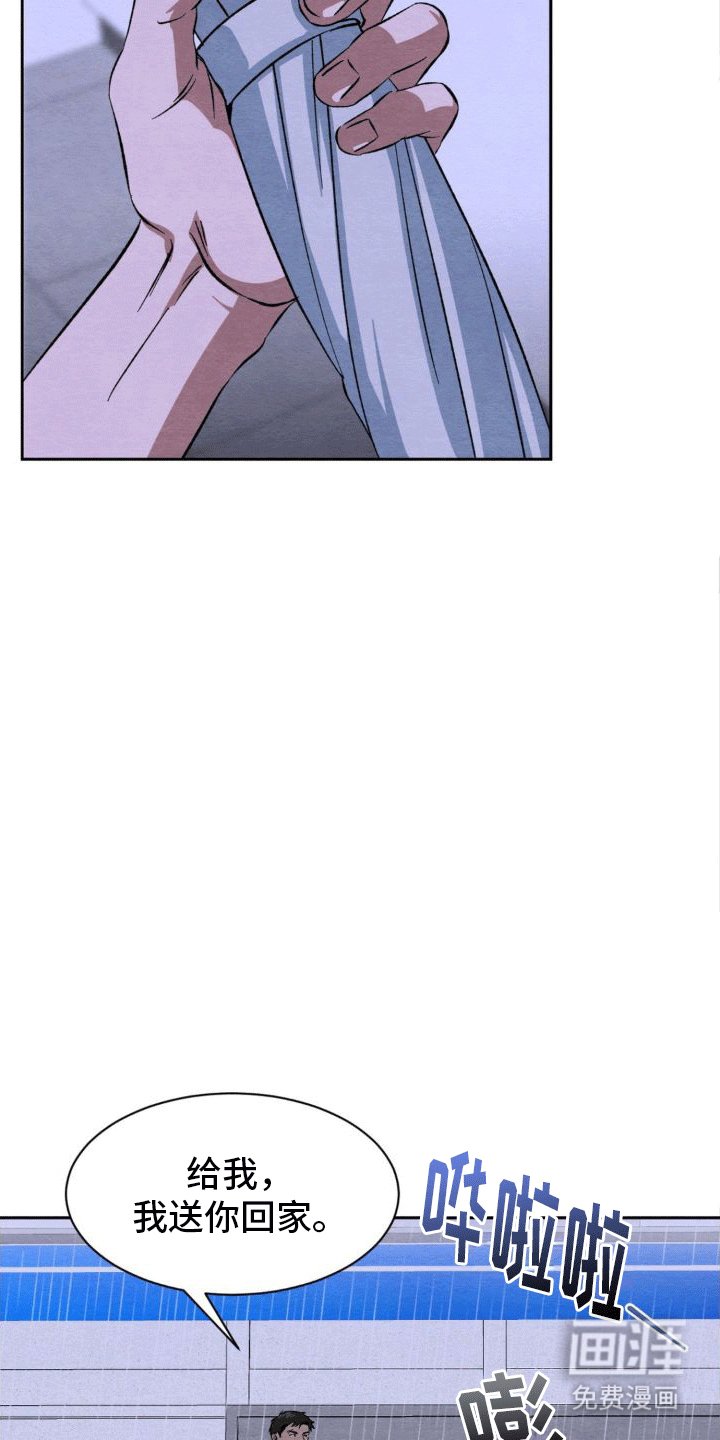 第6章：下雨